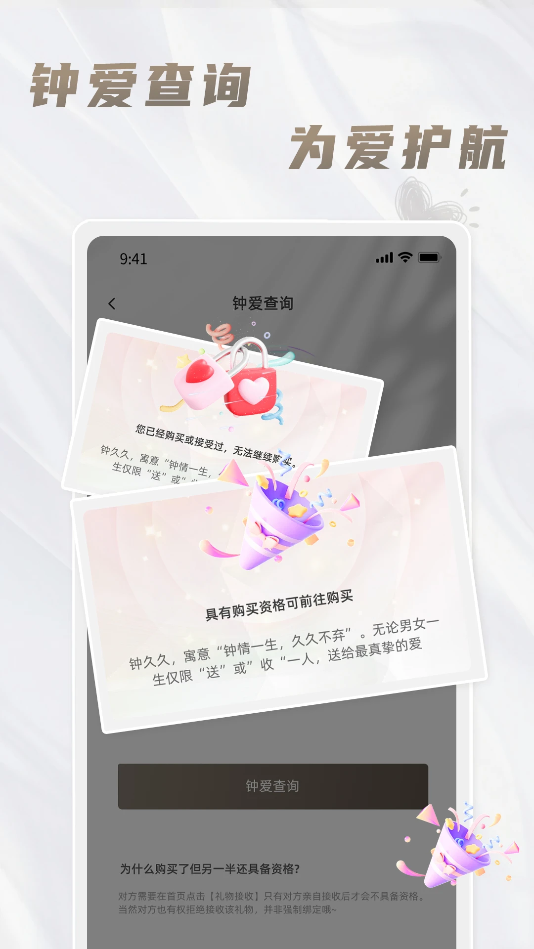 钟久久 钟久久
