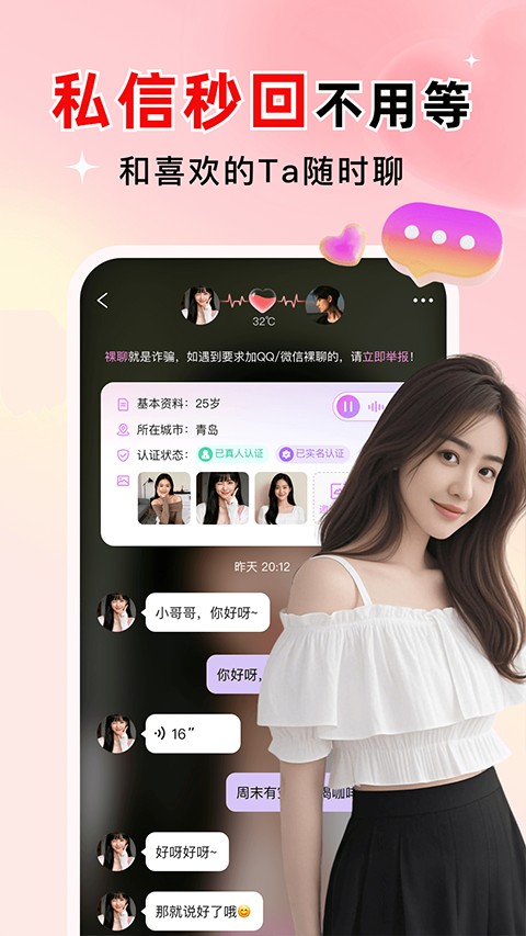 探爱图4