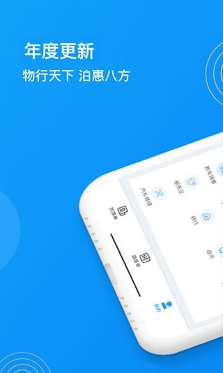 物泊56找货图3