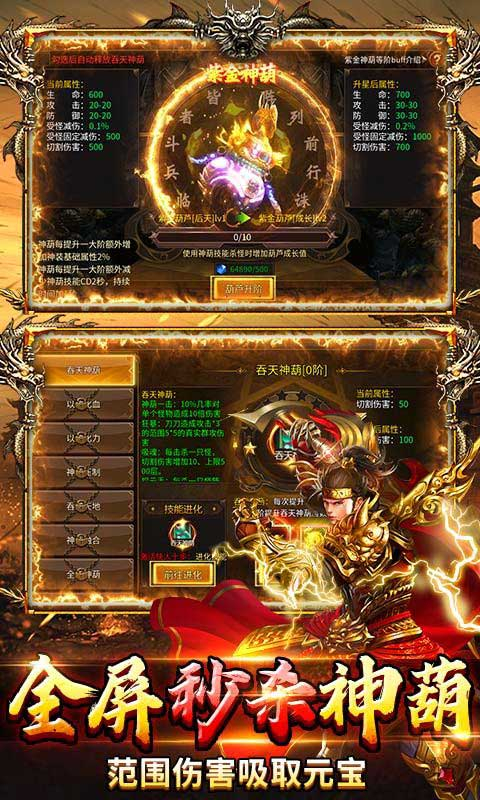 剑指王城 剑指王城