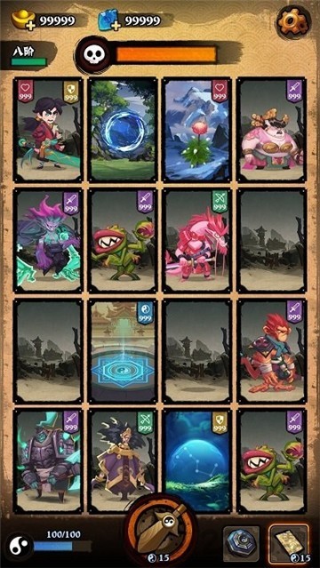 我 在 江 湖 降 魔图1