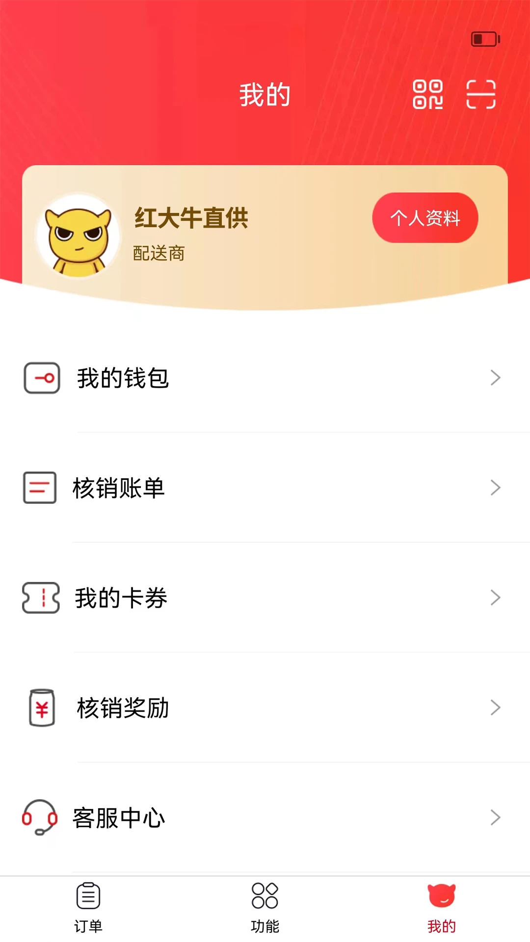 彬纷想你图2