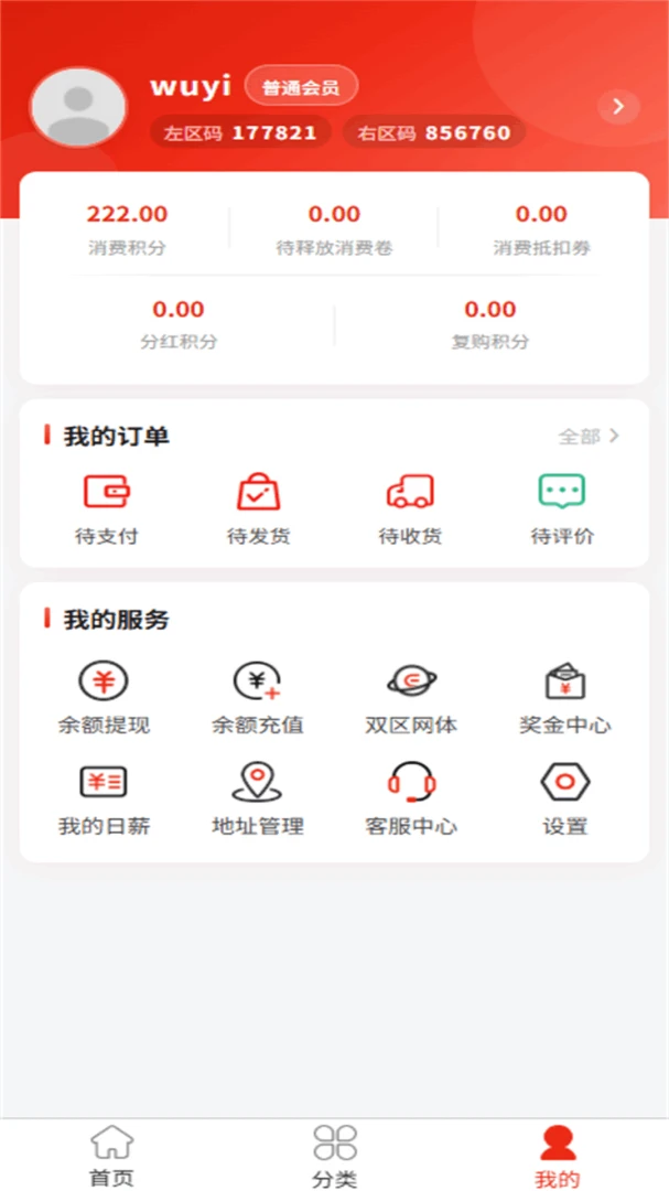 蜜黛优选图4