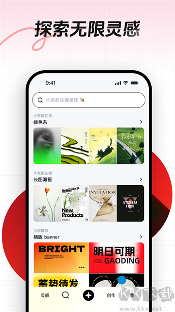 花瓣图3