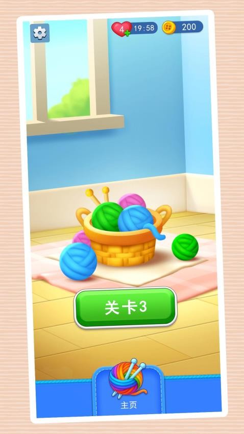 迷你解压办公室图4
