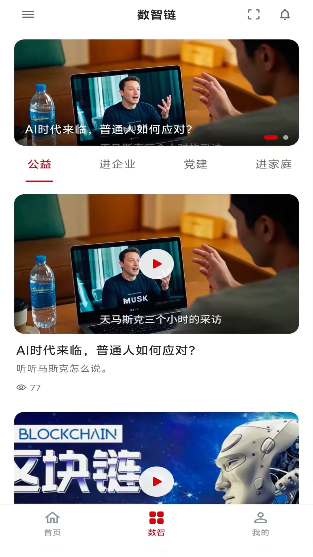 思索引擎