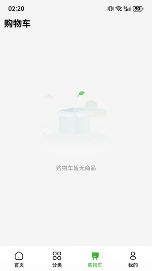 宇航商城图1