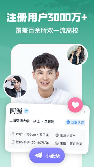 青藤之恋图2