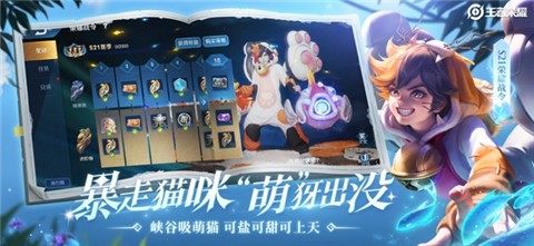 王者荣耀 王者荣耀