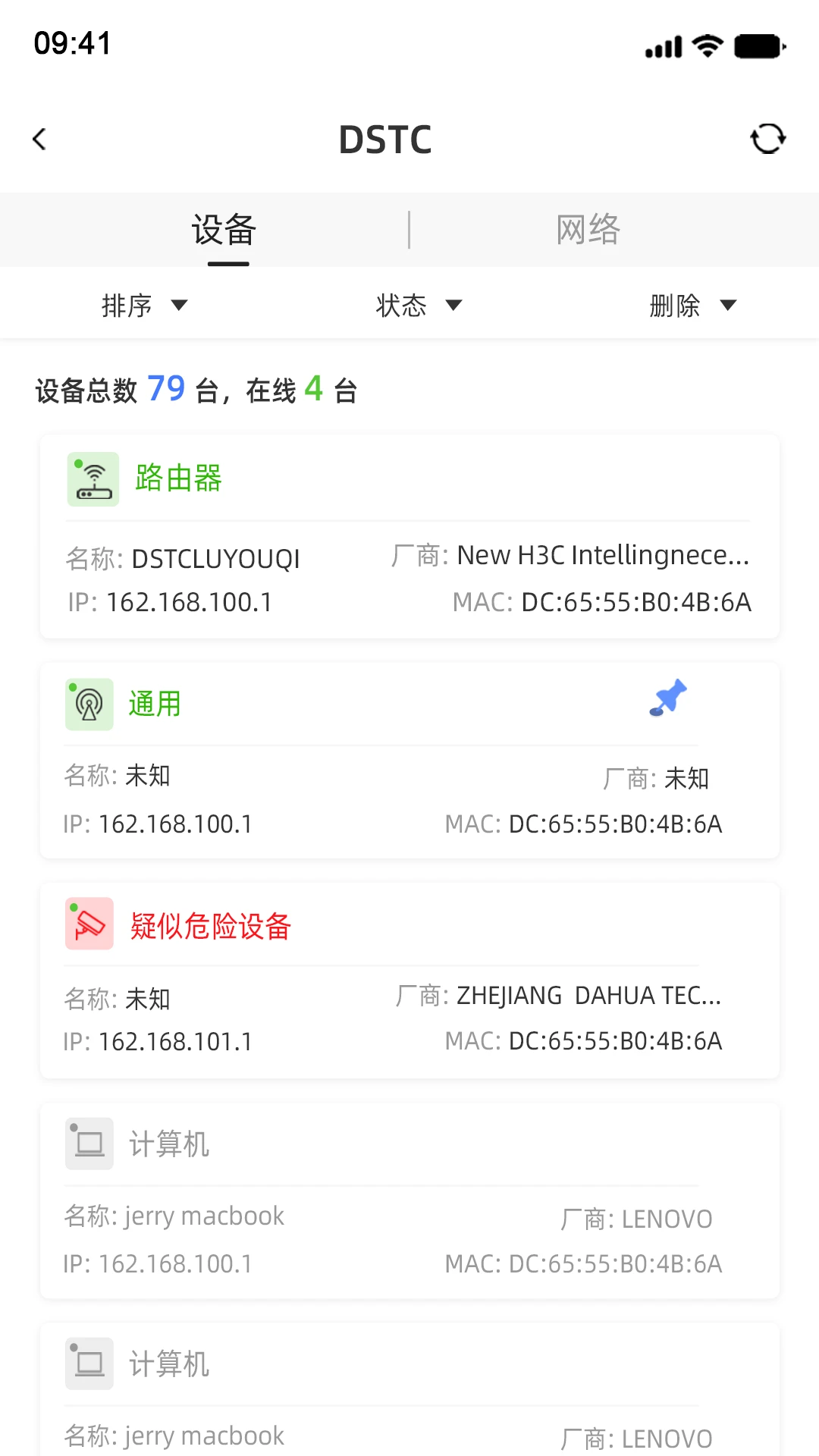 得圣图2