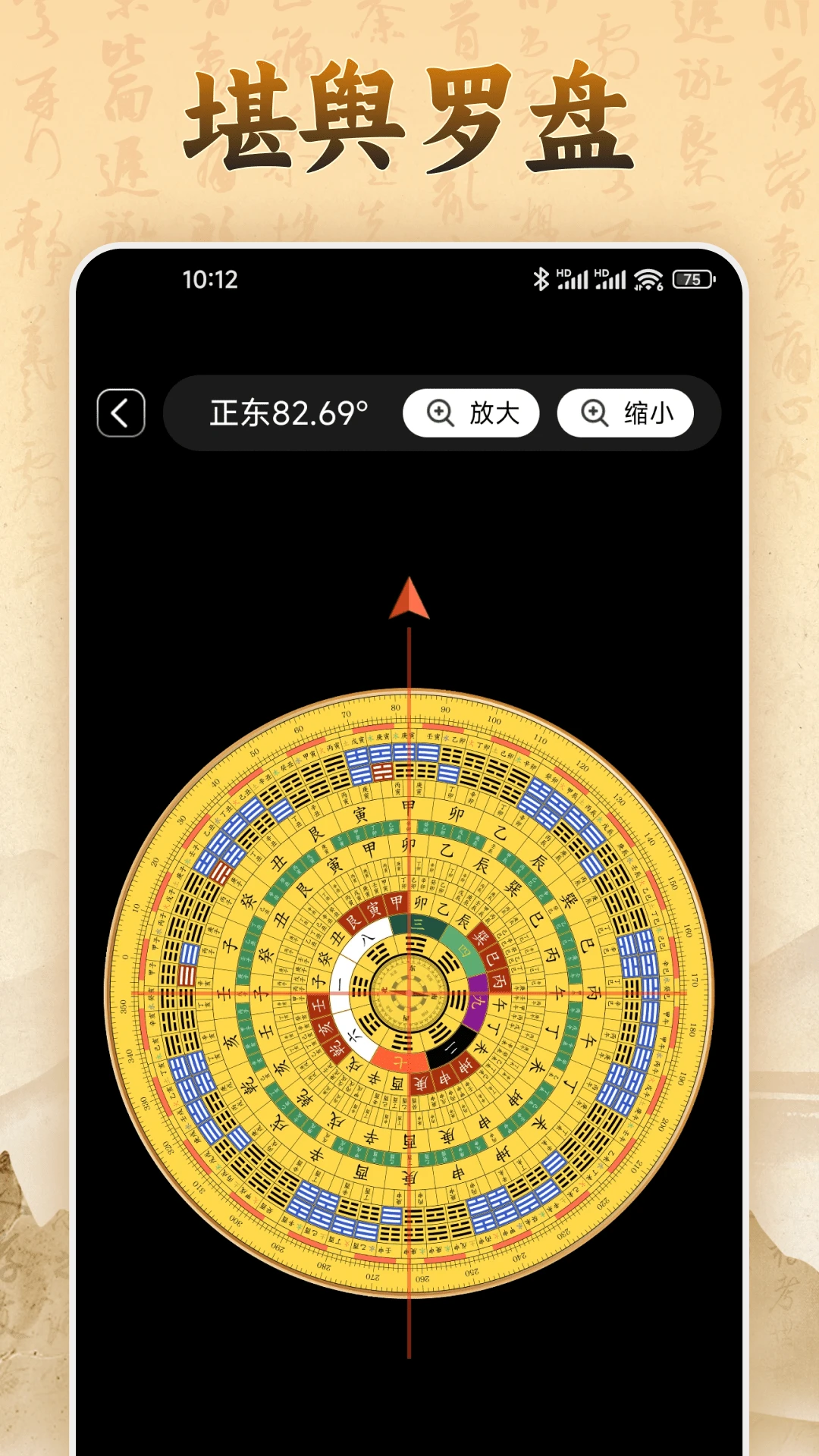 易奇文化图5