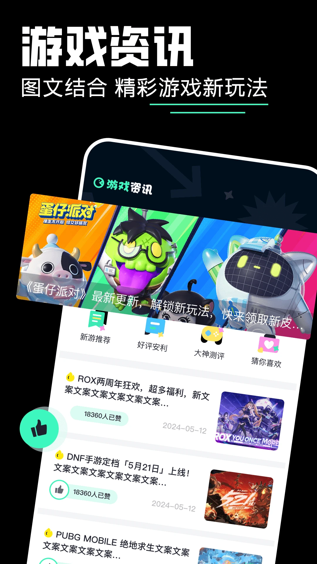 百炼英雄图1