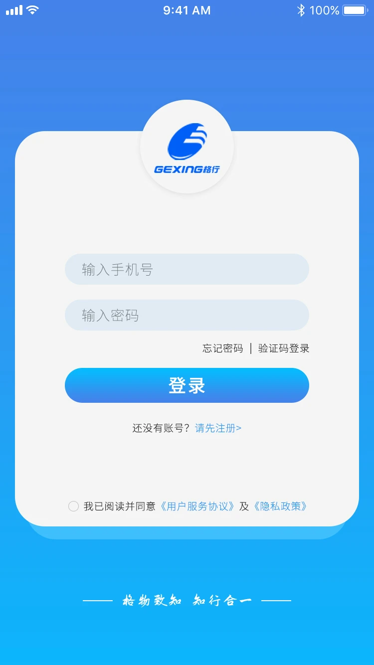 格行图3