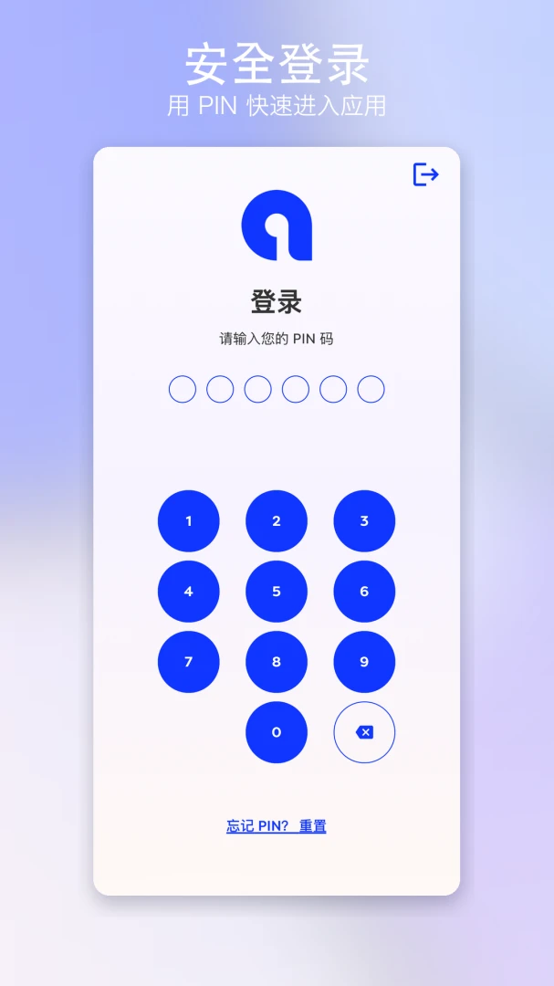 Amma1.0.1 官方版图1