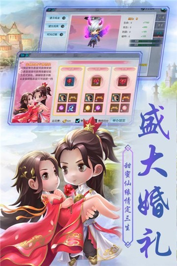 侠客外传图4