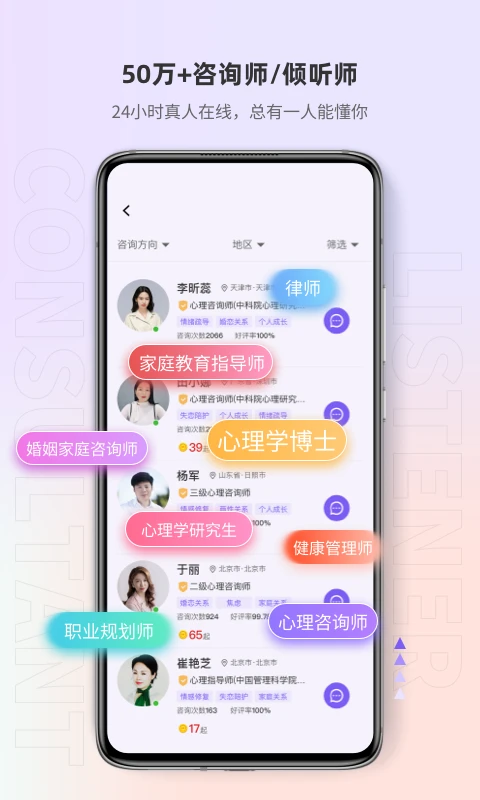 岸涌图3