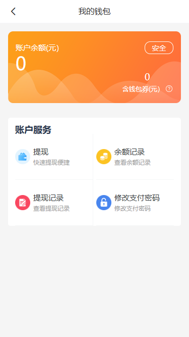 境外生活通图4