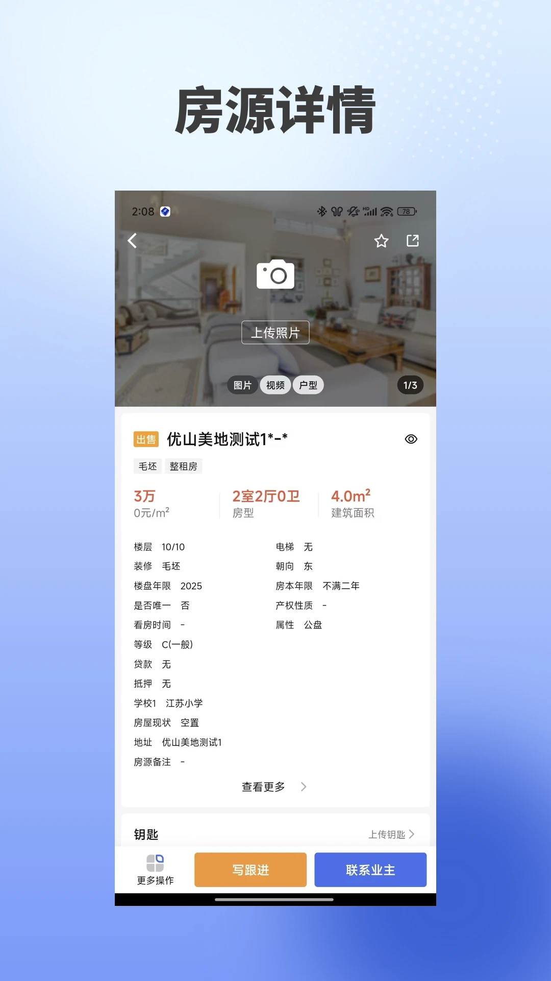 海星优家图1