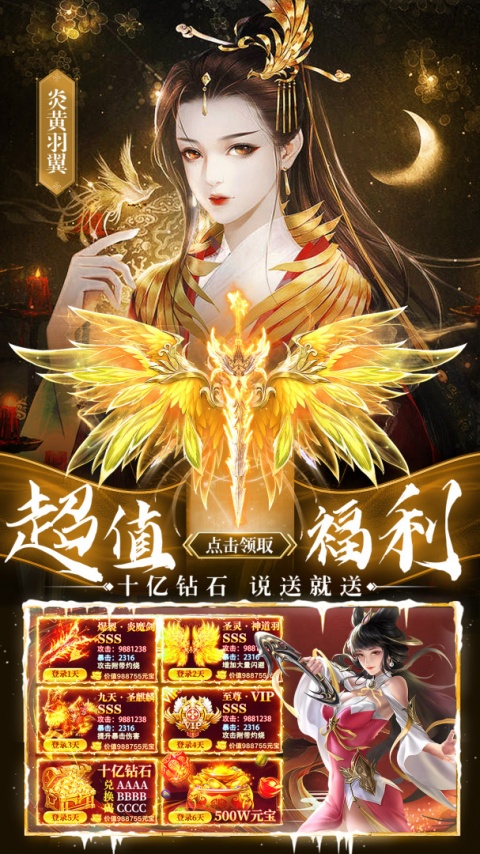 华夏芸青传图5