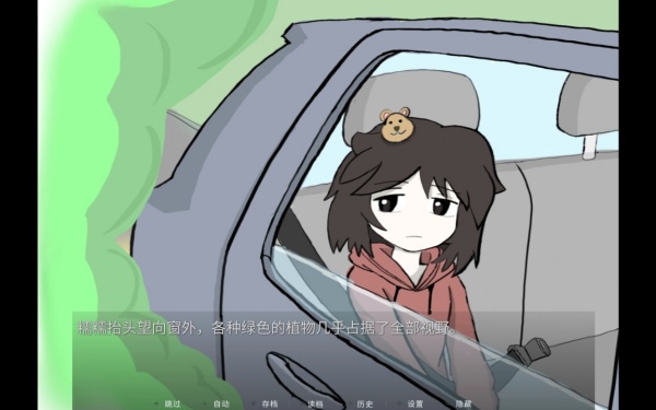 美满的家庭图1