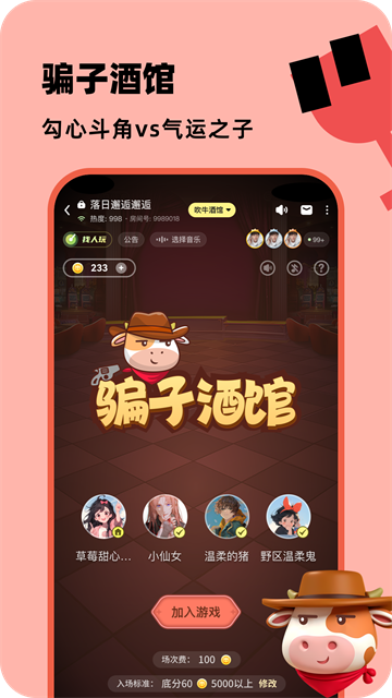 百变大侦探图1