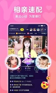 Yo语音图4