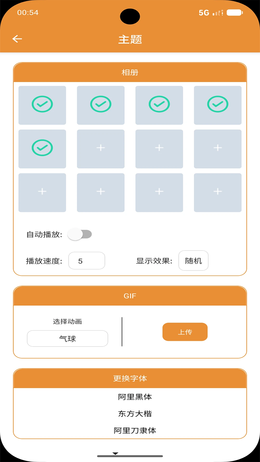 欣易联2.2.02 官方版图3
