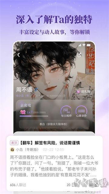 筑梦岛图1