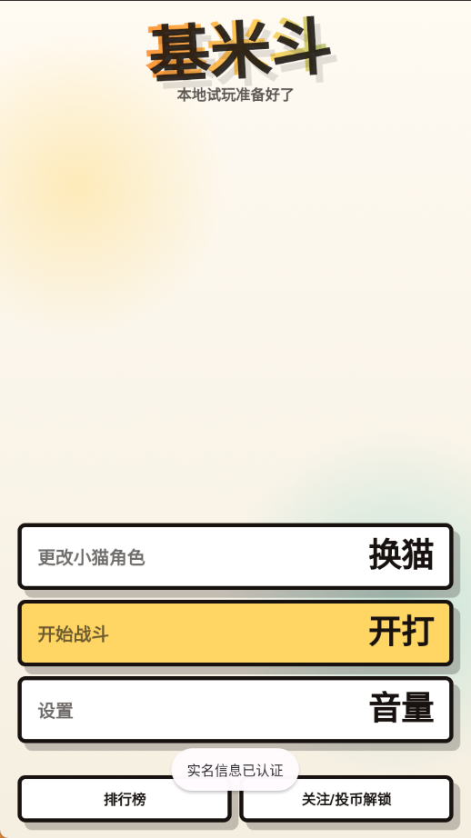 基米斗 基米斗