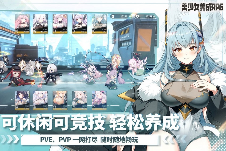 次元战纪图2