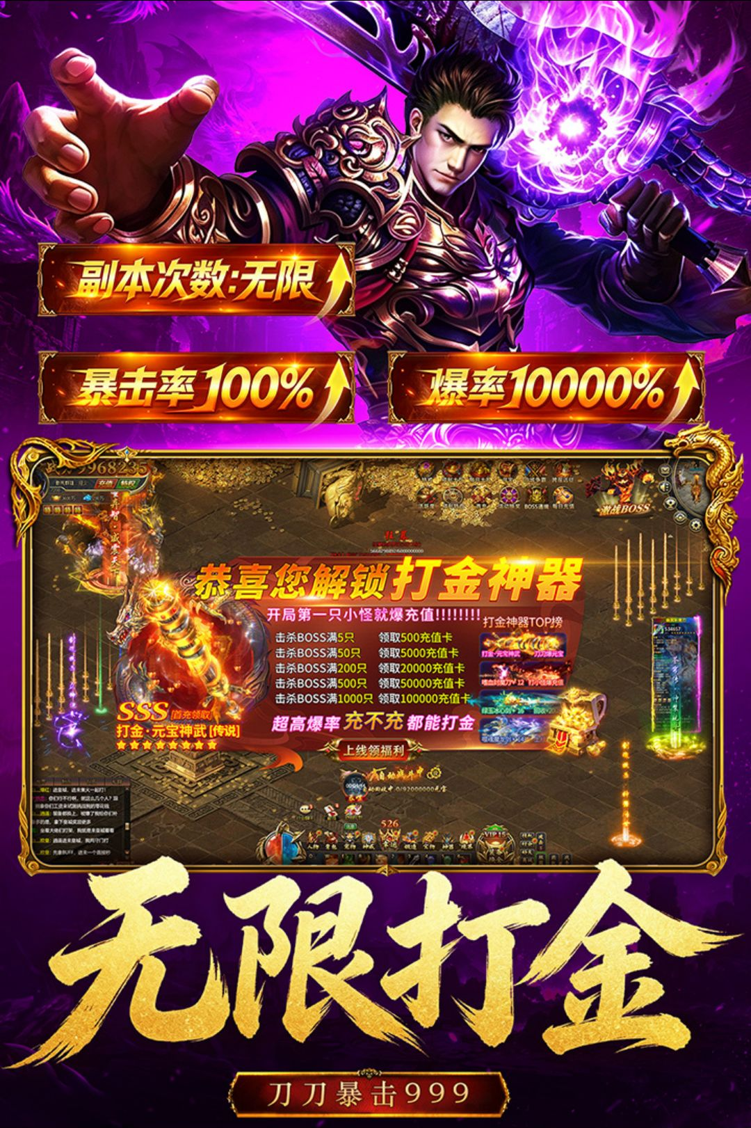 雄征之战图2