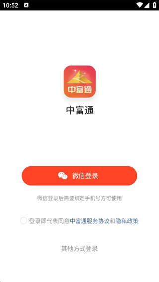 中富通图2