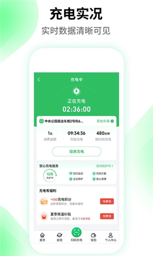 驴充充图4