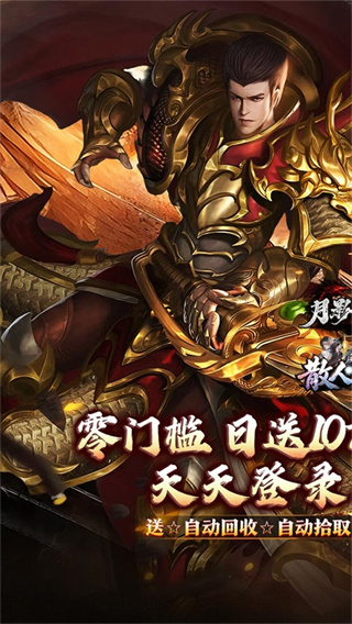 月影黑白图4