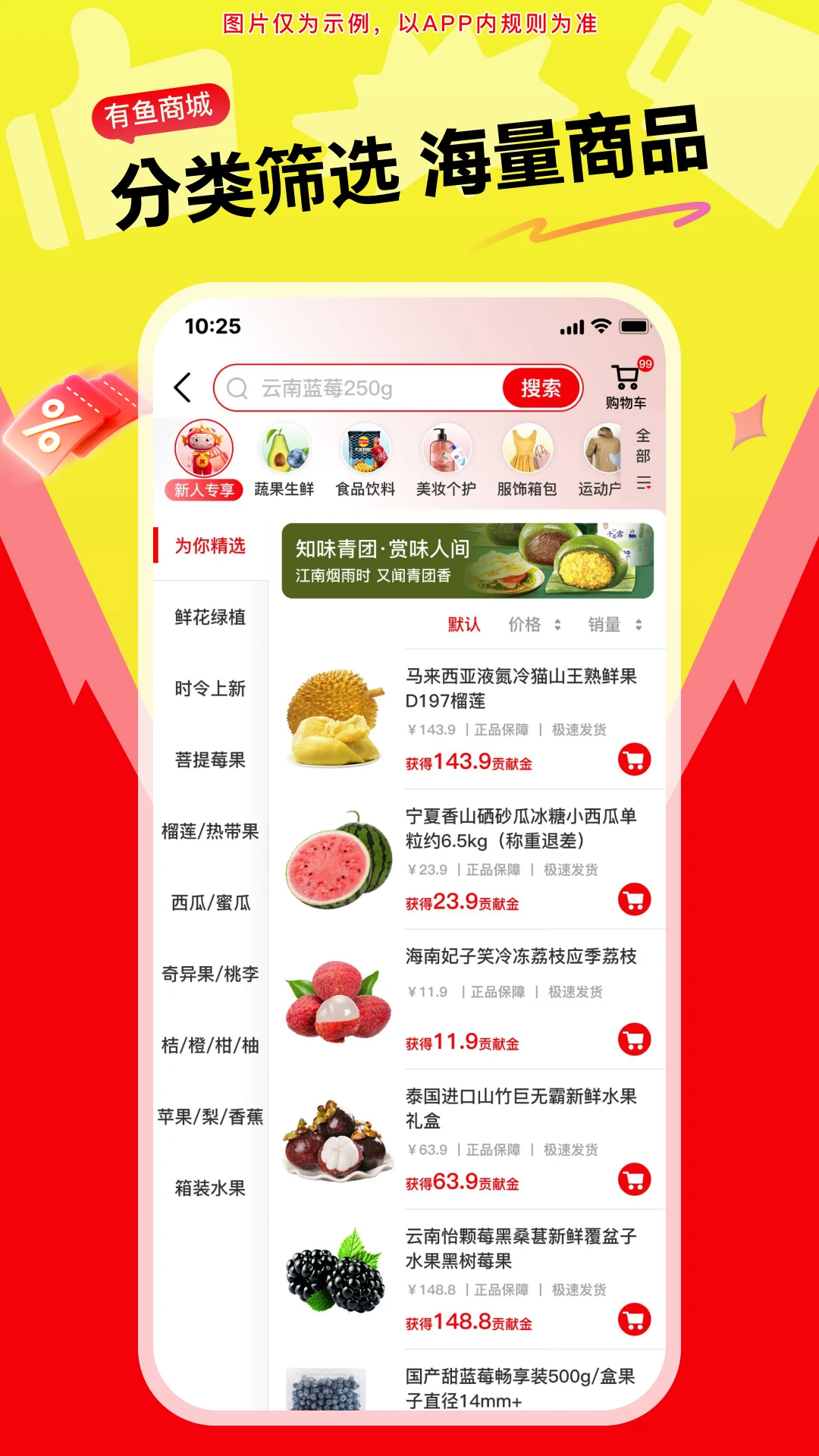 有鱼生活图5