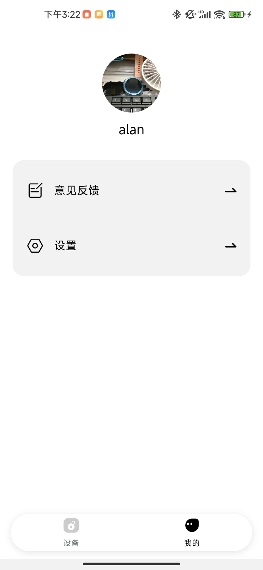 AIBuds1.9.4 官方版图2
