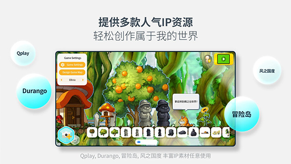 MapleStory Worlds安装器图1