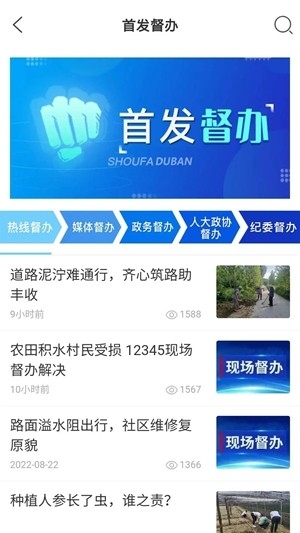 12345·临沂首发图1