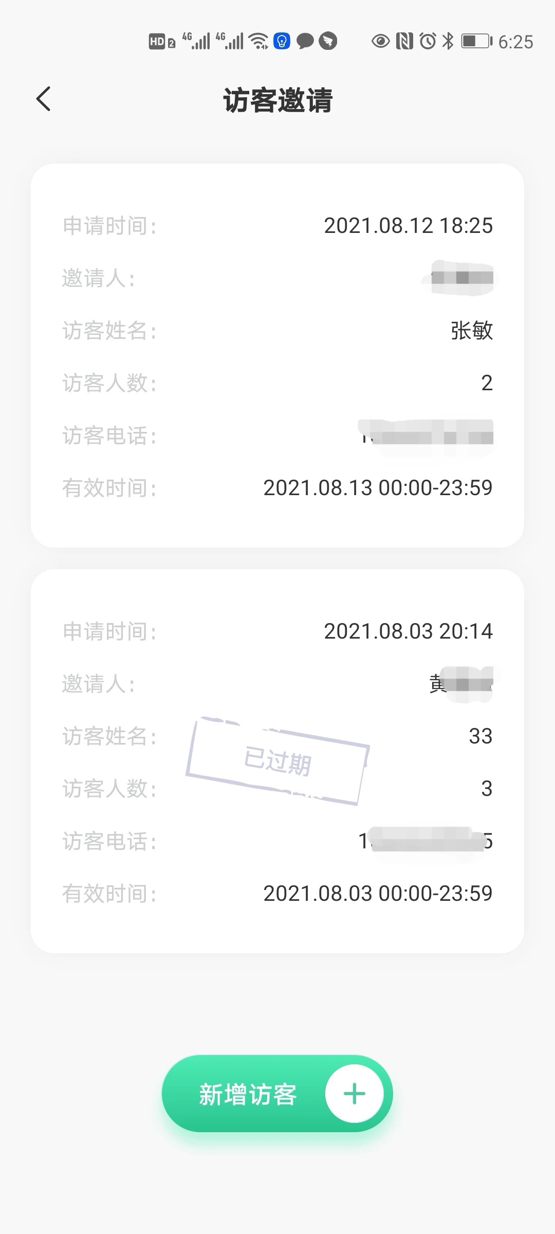 星智居图2