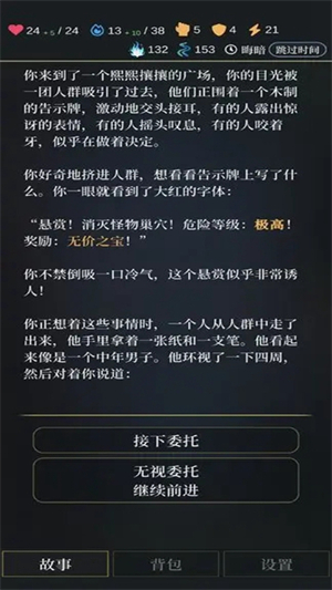 无光之潮图1