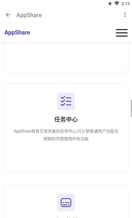 烧荒软件园 烧荒软件园