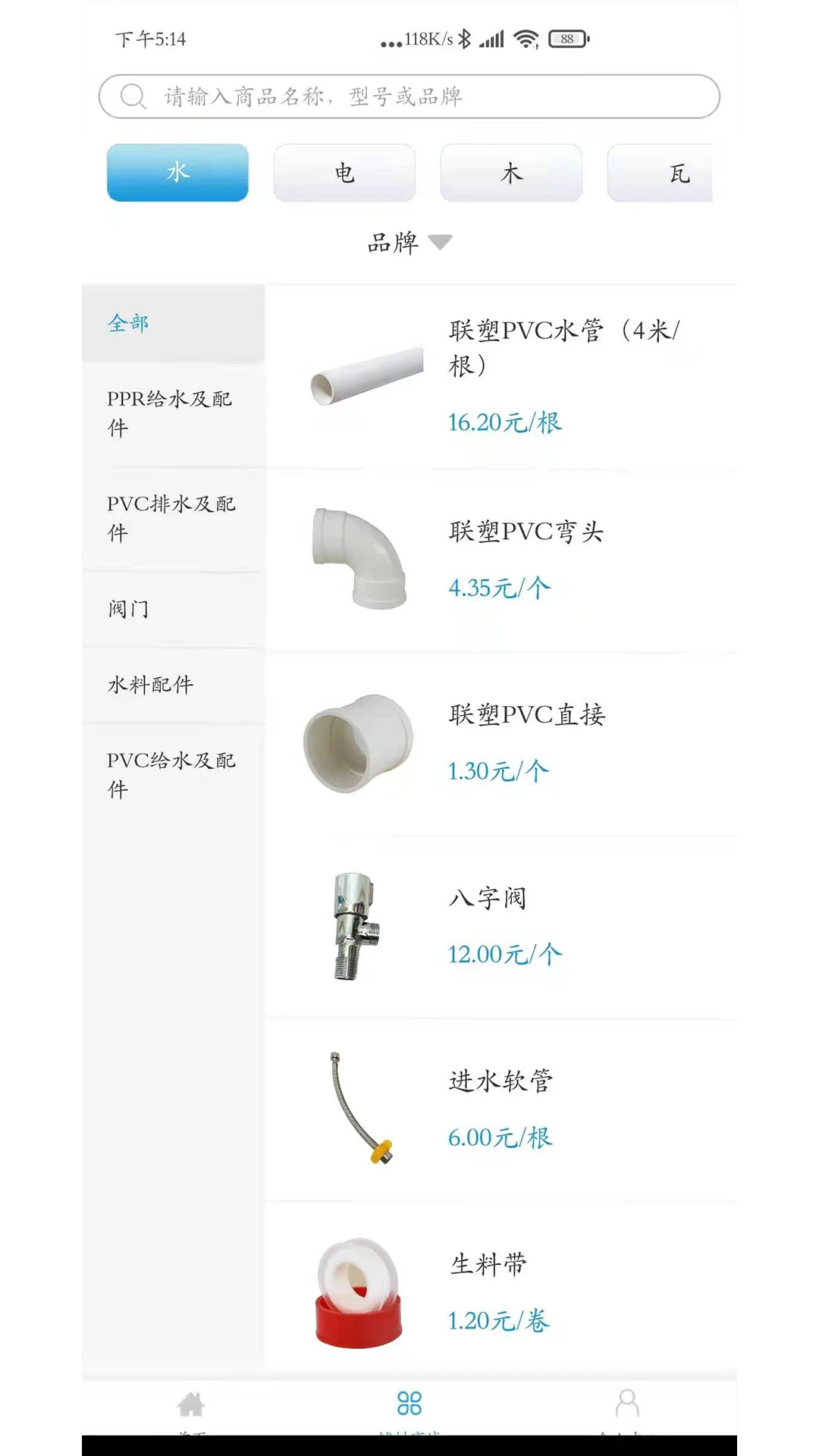 中筑网图2