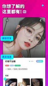 蜜恋图4