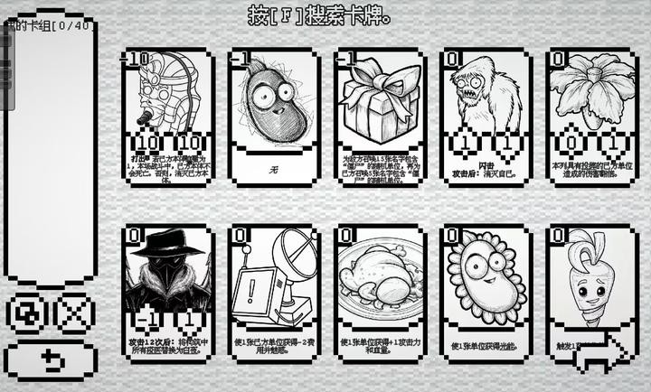 异界档案（com.sheciallo.game）安卓版图3