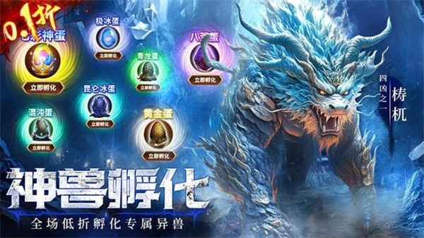 天道问情图1