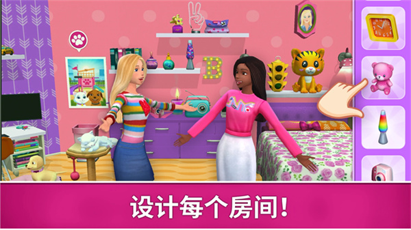 [Installer] Barbie Dreamhouse Adventures图1