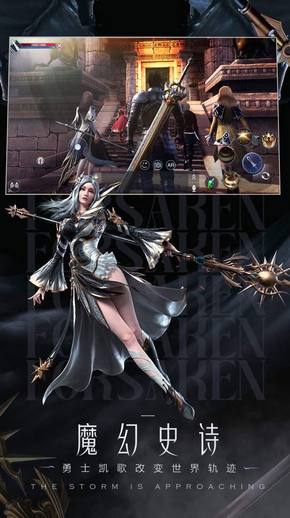 新神魔大陆图2
