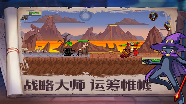 火柴人奇袭图1