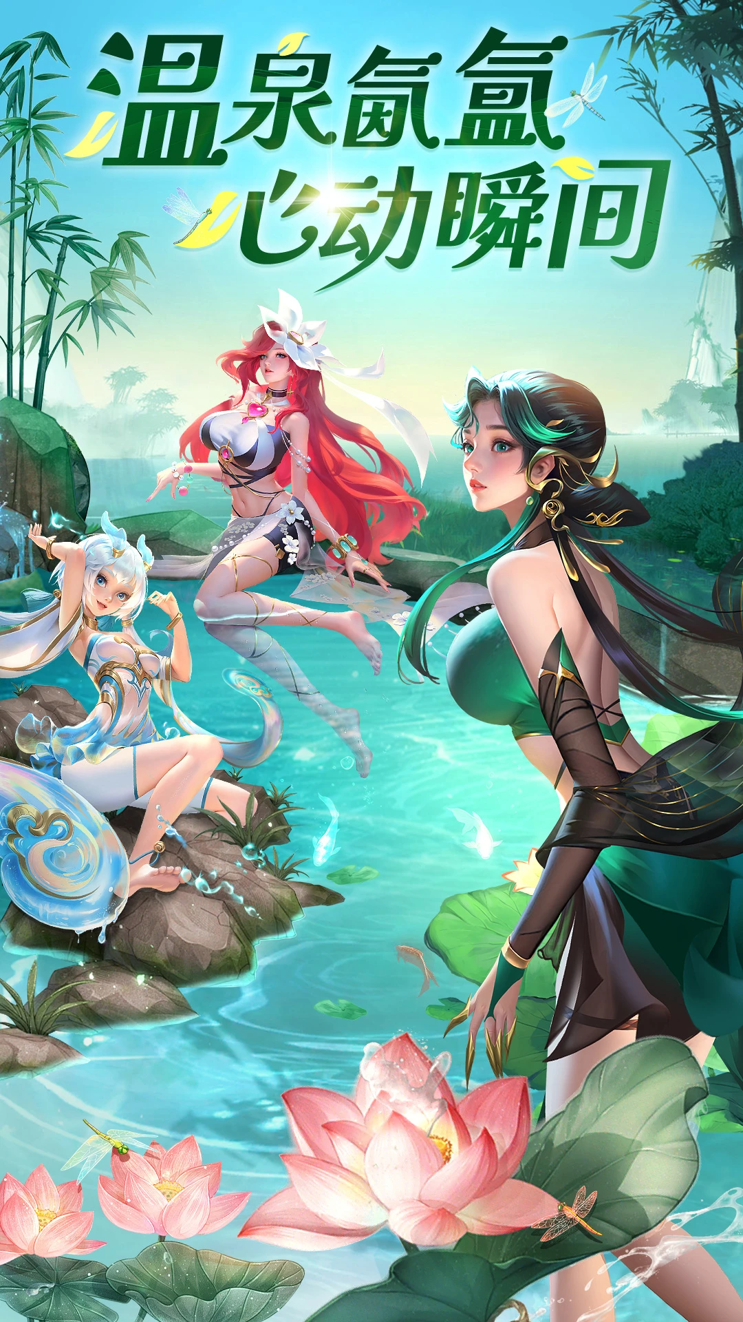 御剑仙缘图1