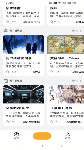 米球岛图3